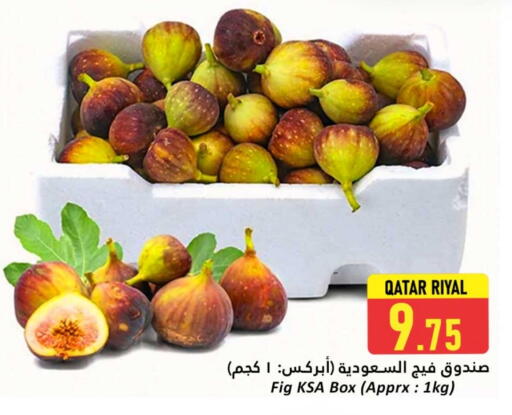 Figs from Qatar available at Dana Hypermarket in Qatar - Doha