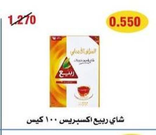 أكياس شاي available at جمعية الصليبخات والدوحة التعاونية in الكويت