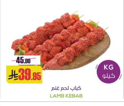 Mutton / Lamb available at Sapt in KSA, Saudi Arabia, Saudi - Buraidah