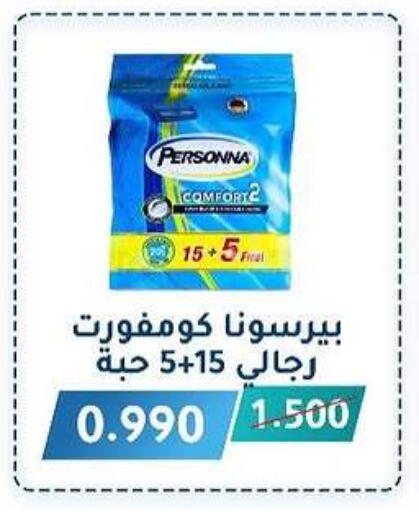 available at Al Fahaheel Co - Op Society in Kuwait - Ahmadi Governorate