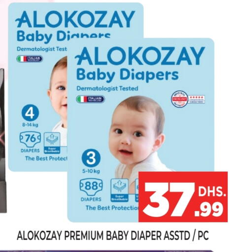 ALOKOZAY available at Ainas Al madina hypermarket in UAE - Sharjah / Ajman