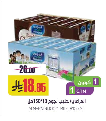 ALMARAI Flavoured Milk available at Sapt in KSA, Saudi Arabia, Saudi - Buraidah
