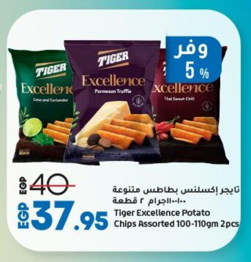 Potato available at لولو هايبرماركت in Egypt - القاهرة