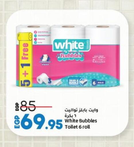 available at Lulu Hypermarket  in Egypt - Cairo