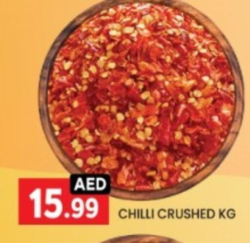 Chilli available at LIYAKKAS HYPERMARKET LLC in UAE - Abu Dhabi
