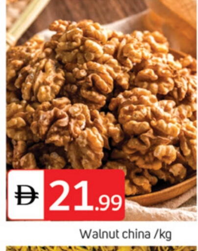available at TALAL MARKET in UAE - Abu Dhabi