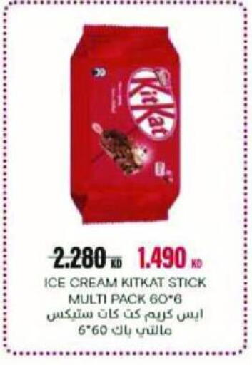 available at  Al Naeem coop in Kuwait - Kuwait City