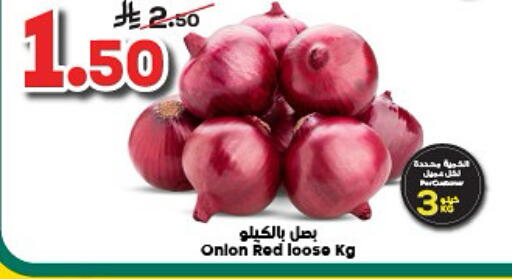 Onion available at Dukan in KSA, Saudi Arabia, Saudi - Jeddah