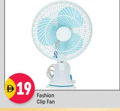 Fan available at Shaklan  in UAE - Dubai