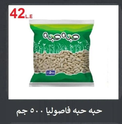 available at Hyper Meeza Egypt  in Egypt - Cairo