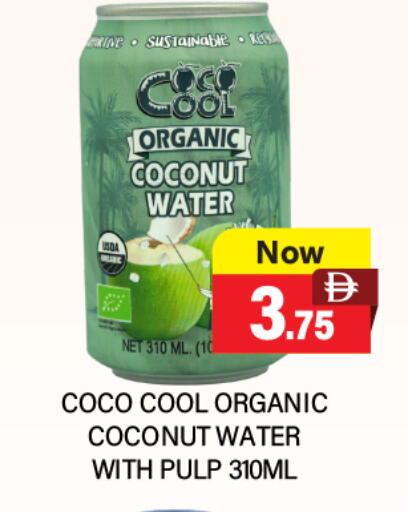 Coconut available at Adil Supermarket in UAE - Sharjah / Ajman