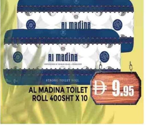 available at المدينة in الإمارات العربية المتحدة , الامارات - دبي