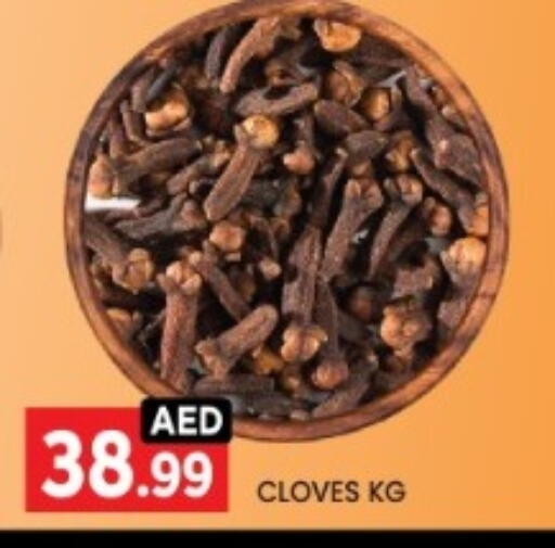 Cloves available at LIYAKKAS HYPERMARKET LLC in UAE - Abu Dhabi