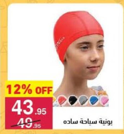 available at Mahmoud El Far in Egypt - Cairo