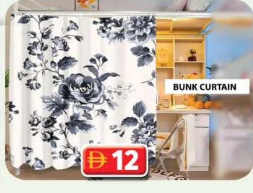 available at جراند هايبر ماركت in الإمارات العربية المتحدة , الامارات - دبي