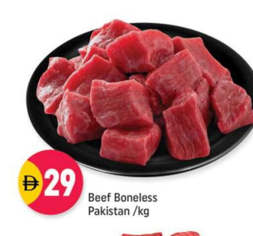 حم بقرى available at شكلان ماركت in الإمارات العربية المتحدة , الامارات - دبي