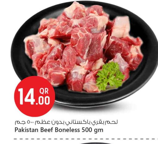 Beef available at Safari Hypermarket in Qatar - Al Wakra