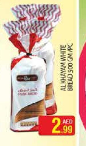available at هايبرماركت النخيل محيصنة in الإمارات العربية المتحدة , الامارات - دبي