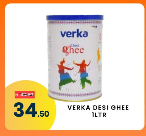 Ghee available at MADHOOR SUPERMARKET L.L.C in UAE - Sharjah / Ajman