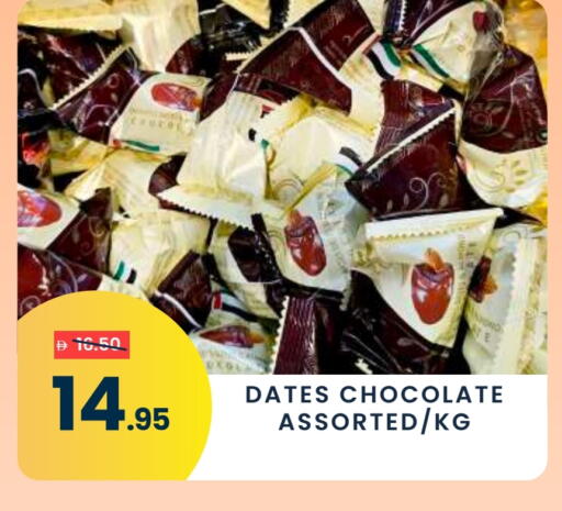 available at مدهور سوبرماركت in الإمارات العربية المتحدة , الامارات - دبي