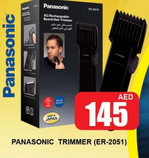 available at AL MADINA (Dubai) in UAE - Dubai