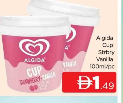 فواكه وخضار مجمدة in المدينة, UAE Offers - الإمارات العربية المتحدة Strawberry Vanilla available at المدينة in الإمارات العربية المتحدة , الامارات - دبي