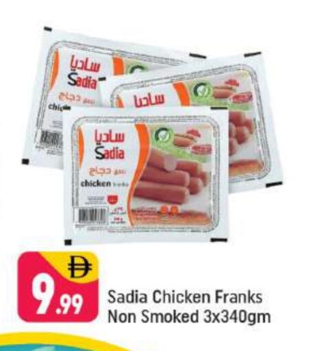 زيت الزنجبيل نقانق الدجاج available at شكلان ماركت in الإمارات العربية المتحدة , الامارات - دبي
