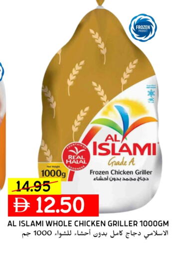AL ISLAMI Frozen Whole Chicken available at Select Market in UAE - Abu Dhabi