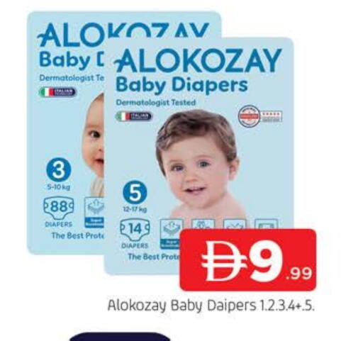 ALOKOZAY available at AL MADINA in UAE - Sharjah / Ajman
