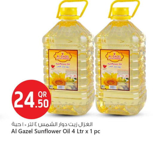 Sunflower Oil available at Safari Hypermarket in Qatar - Al-Shahaniya