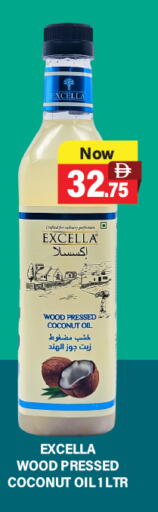Coconut Oil available at Adil Supermarket in UAE - Dubai