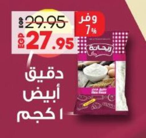 available at Lulu Hypermarket  in Egypt - Cairo