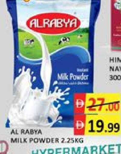 Milk Powder available at Mango Hypermarket LLC in UAE - Dubai