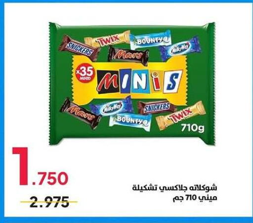 available at Sabah Al Salem Co op in Kuwait - Kuwait City