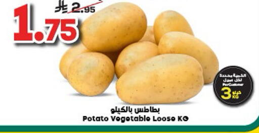 Potato available at Dukan in KSA, Saudi Arabia, Saudi - Jeddah