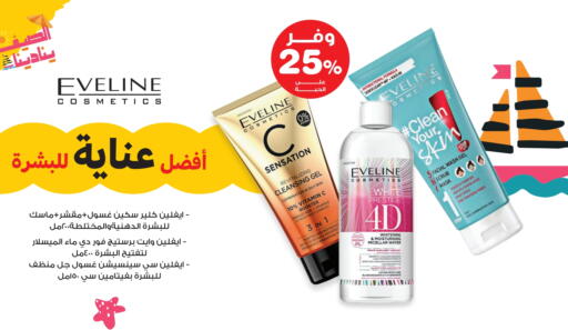 available at Innova Health Care in KSA, Saudi Arabia, Saudi - Al Majmaah