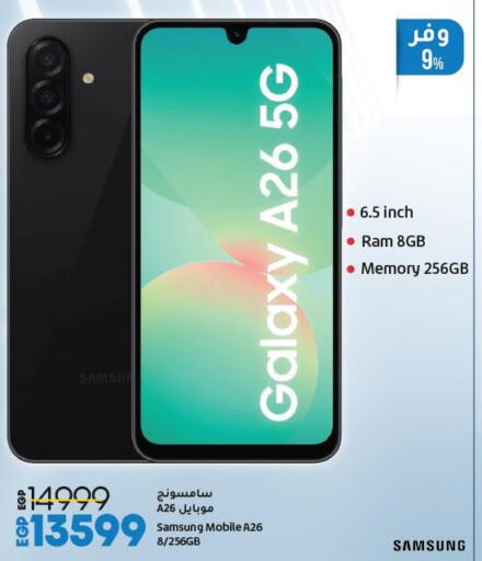SAMSUNG available at Lulu Hypermarket  in Egypt