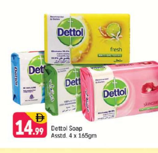 ديتول available at شكلان ماركت in الإمارات العربية المتحدة , الامارات - دبي