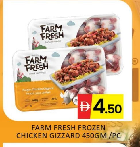 FARM FRESH available at Mango Hypermarket LLC in UAE - Dubai