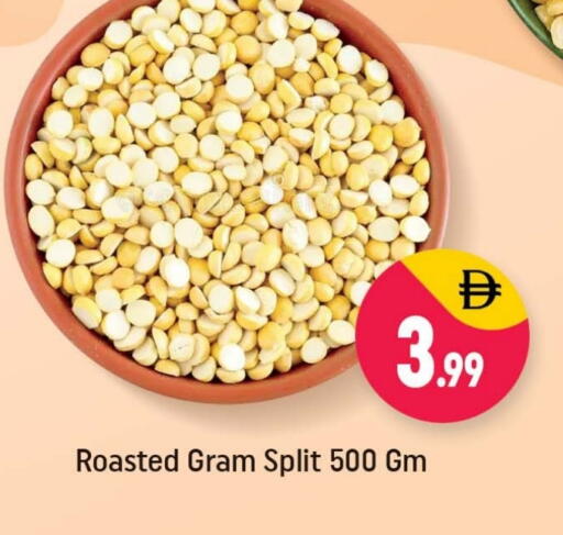 available at شكلان ماركت in الإمارات العربية المتحدة , الامارات - دبي