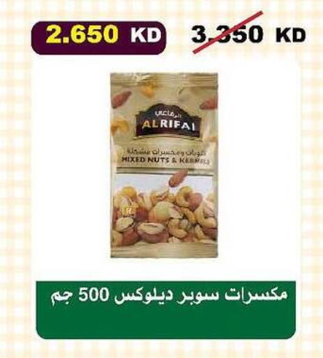 available at Al-salam Co-operative Society in Kuwait - Kuwait City