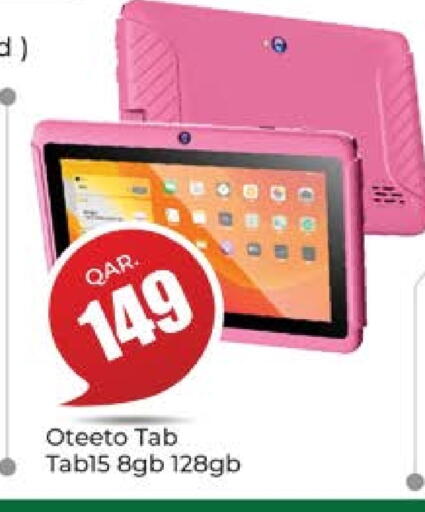 available at Paris Hypermarket in Qatar - Al-Shahaniya