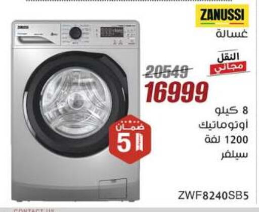 ZANUSSI Washing Machine available at Al Morshedy  in Egypt - Cairo