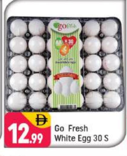 available at Shaklan  in UAE - Dubai