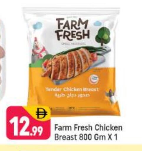 FARM FRESH available at Shaklan  in UAE - Dubai