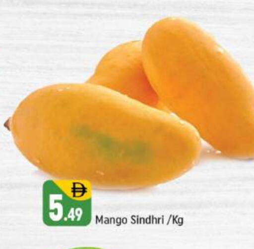 Mangoes available at Shaklan  in UAE - Dubai