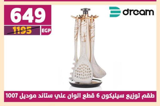 available at Shaheen Center in Egypt - Cairo
