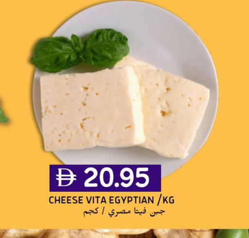 فيتا available at سيليكت ماركت in الإمارات العربية المتحدة , الامارات - أبو ظبي