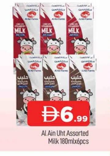 AL AIN Long Life / UHT Milk available at AL MADINA (Dubai) in UAE - Dubai