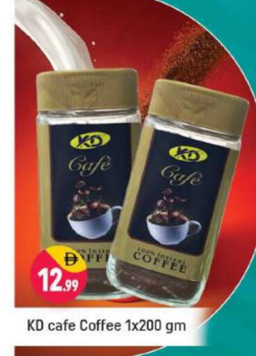 قهوة available at شكلان ماركت in الإمارات العربية المتحدة , الامارات - دبي